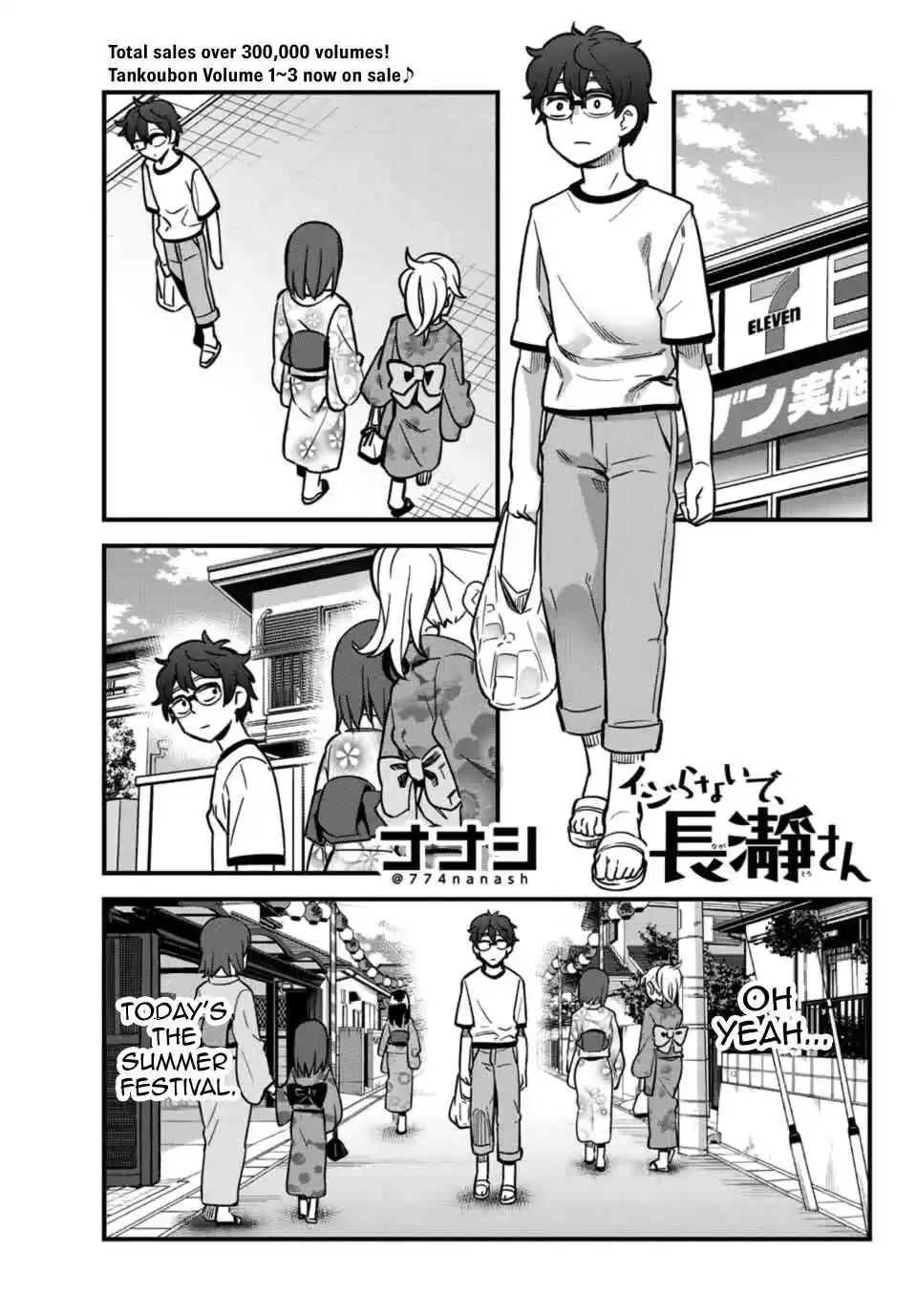 Ijiranaide, Nagatoro san Ch. 24 Senpai, wanna go to the festival?