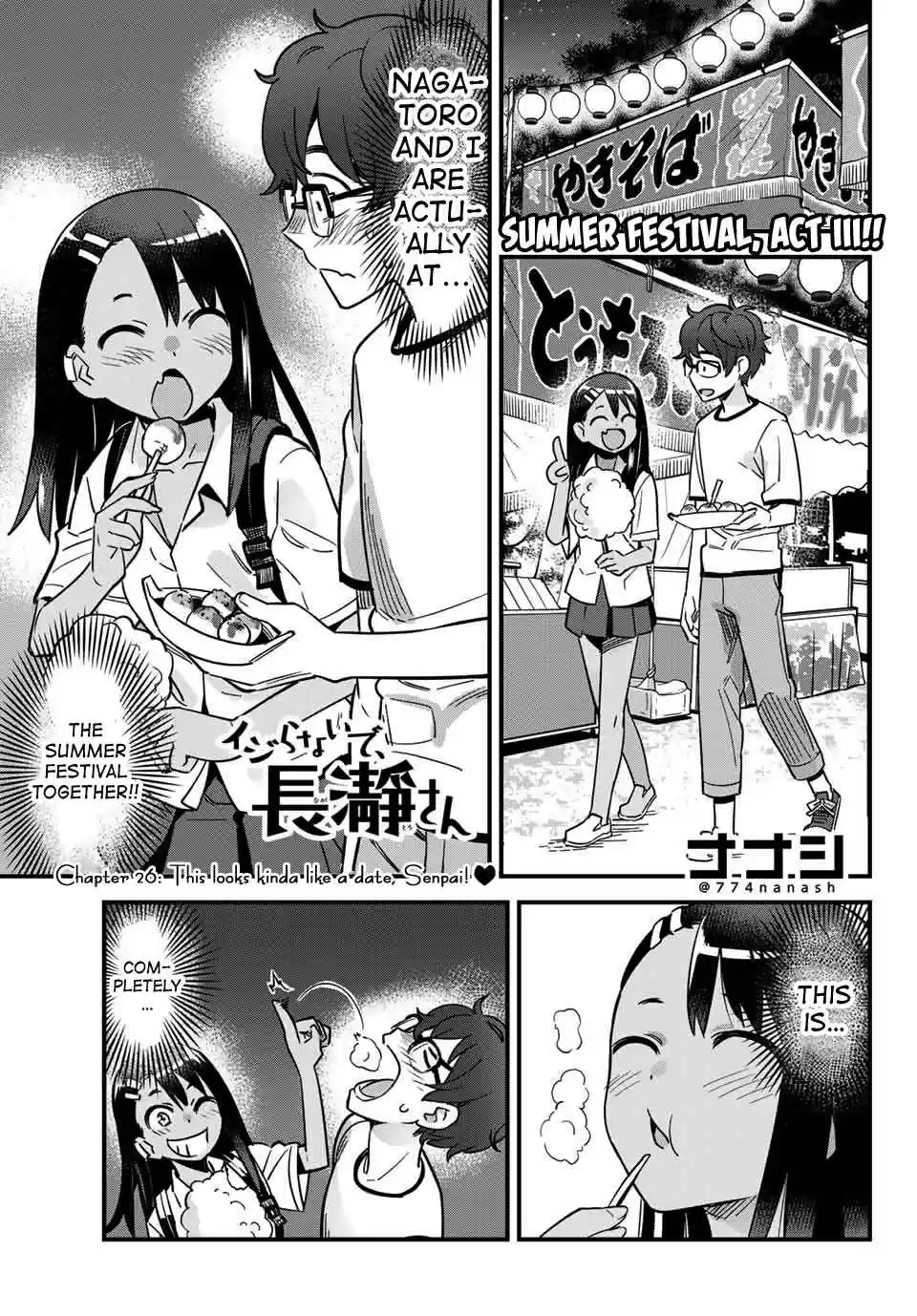 Ijiranaide, Nagatoro san Ch. 26 This Looks Kinda Like a Date, Senpai!