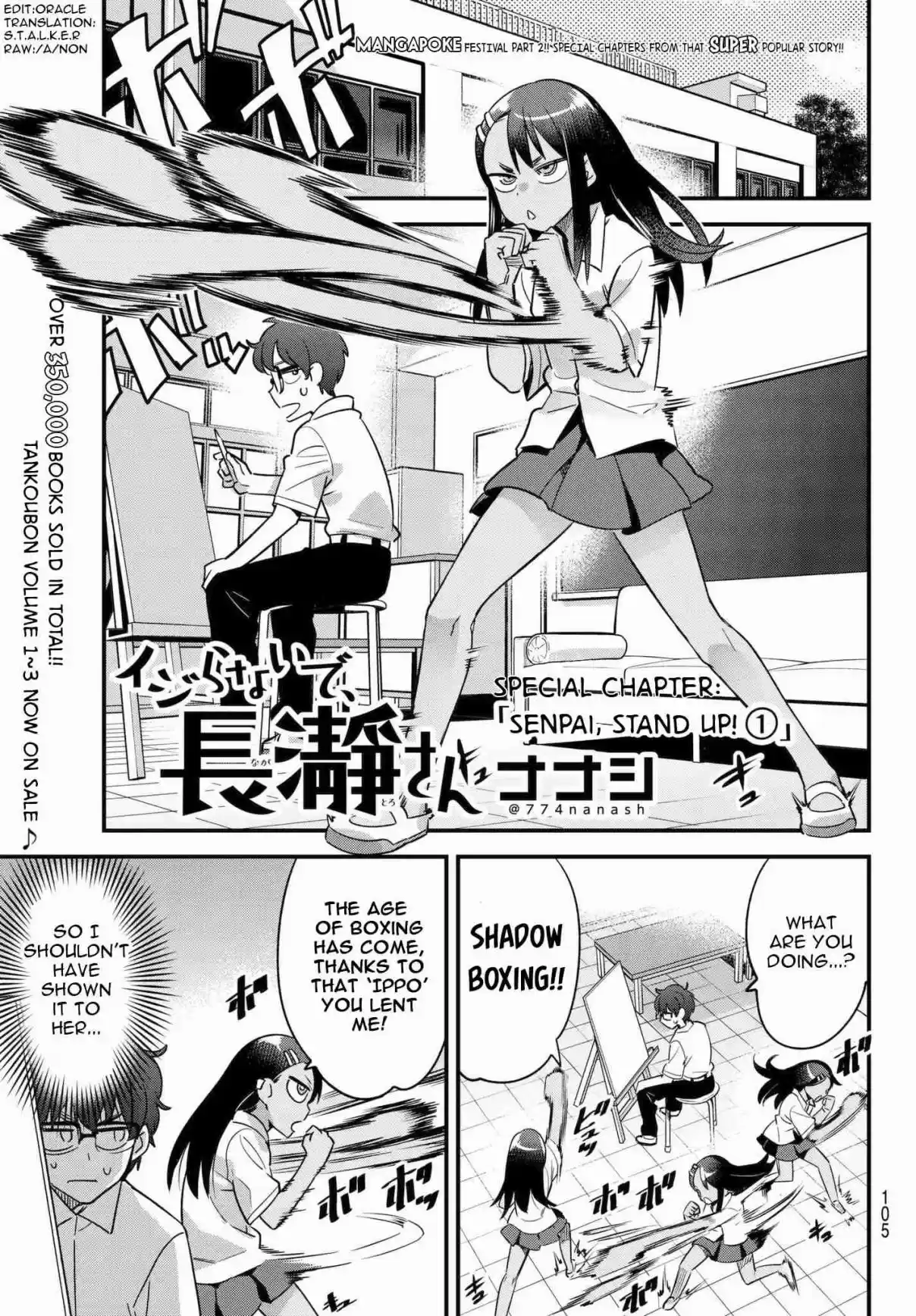 Ijiranaide, Nagatoro san Ch. 27.5 Chapter 27.5