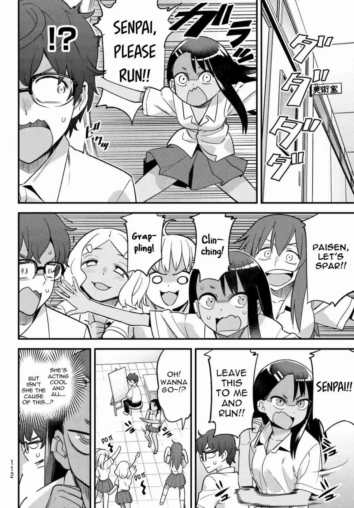 Ijiranaide, Nagatoro san Ch. 27.5 Chapter 27.5