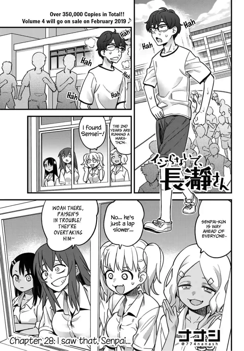 Ijiranaide, Nagatoro san Ch. 28 I saw that, Senpai...