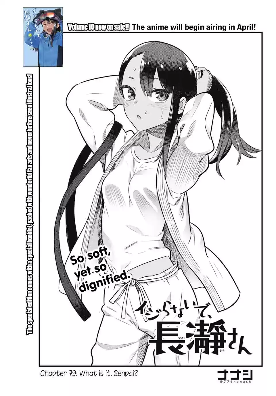 Ijiranaide, Nagatoro san Ch. 79 What is it, Senpai?
