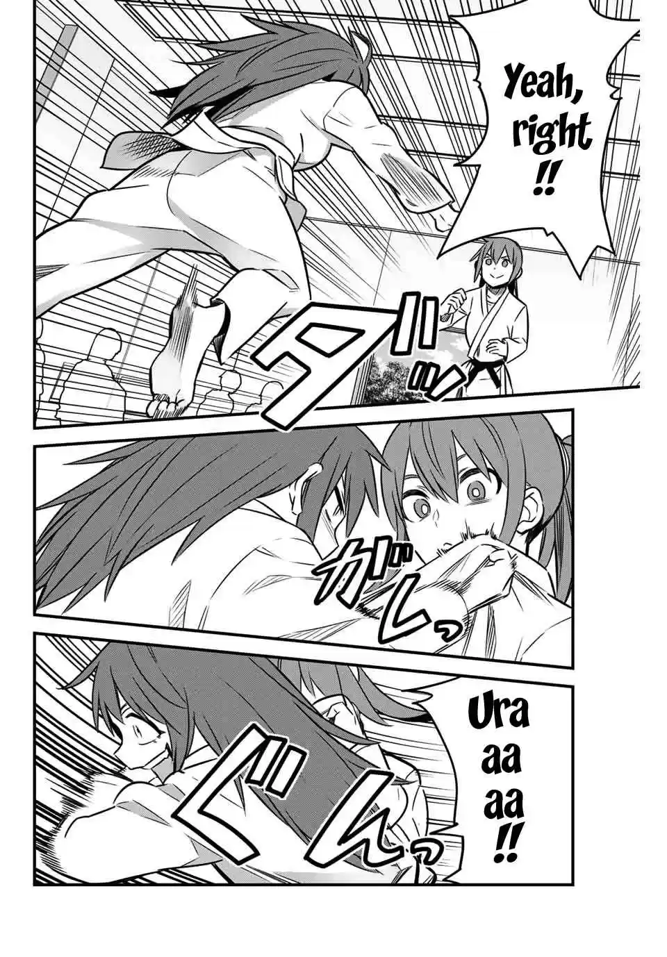 Ijiranaide, Nagatoro san Ch. 79 What is it, Senpai?