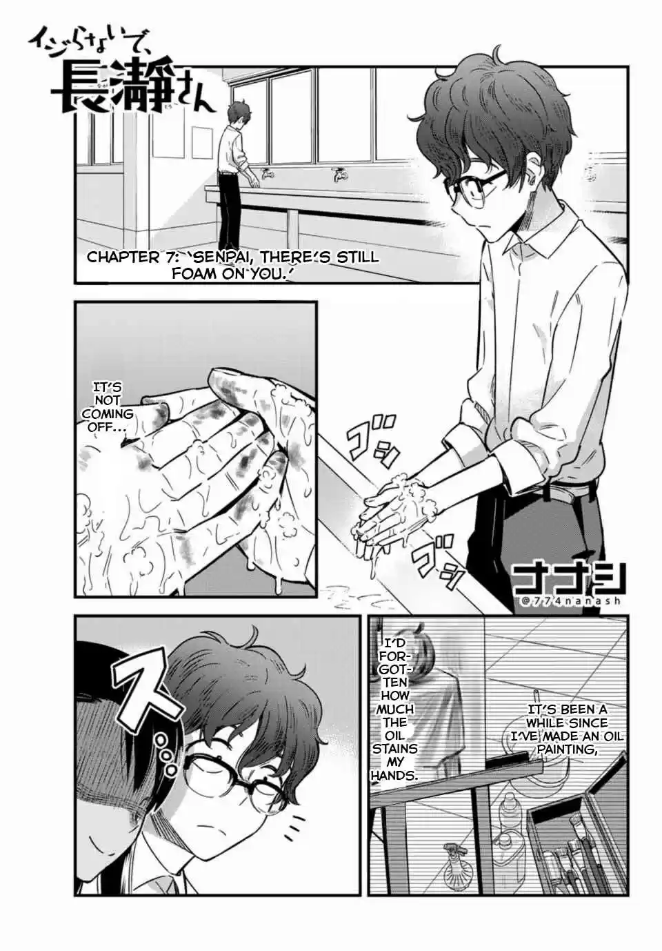 Ijiranaide, Nagatoro-san ch.7