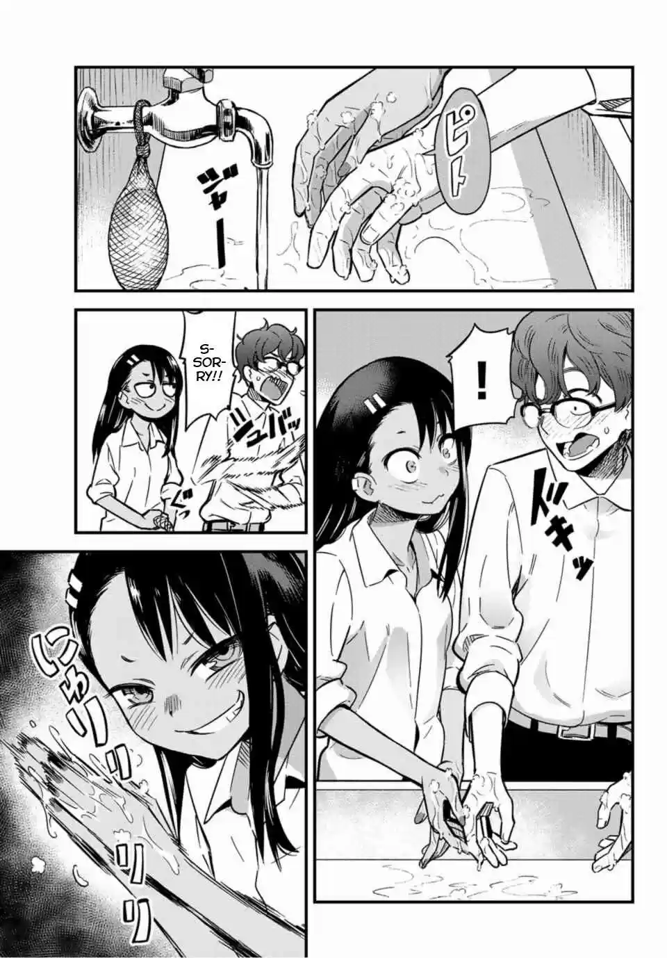 Ijiranaide, Nagatoro-san ch.7