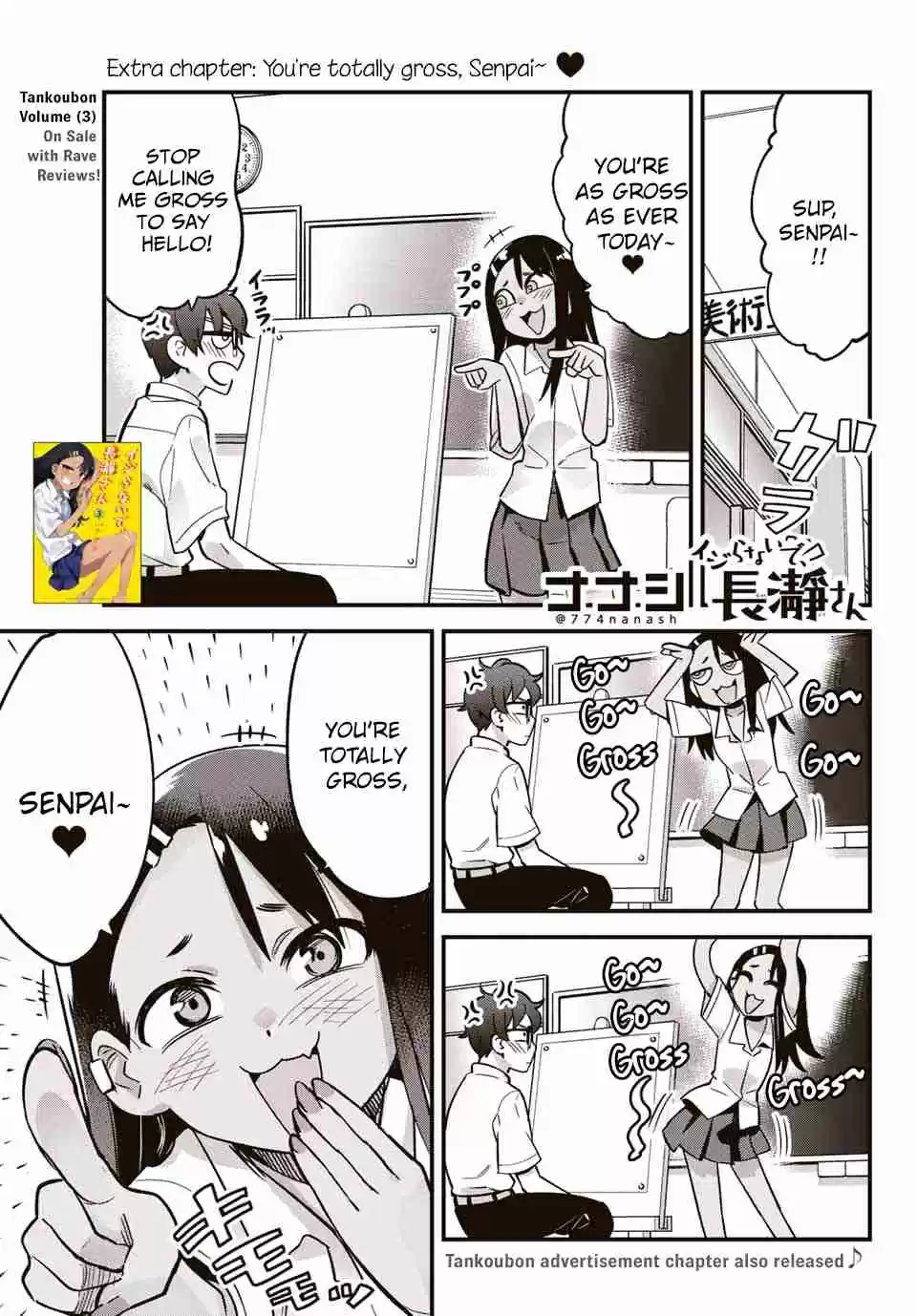 Ijiranaide, Nagatoro san Vol. 3 Ch. 23.4 Extra chapter