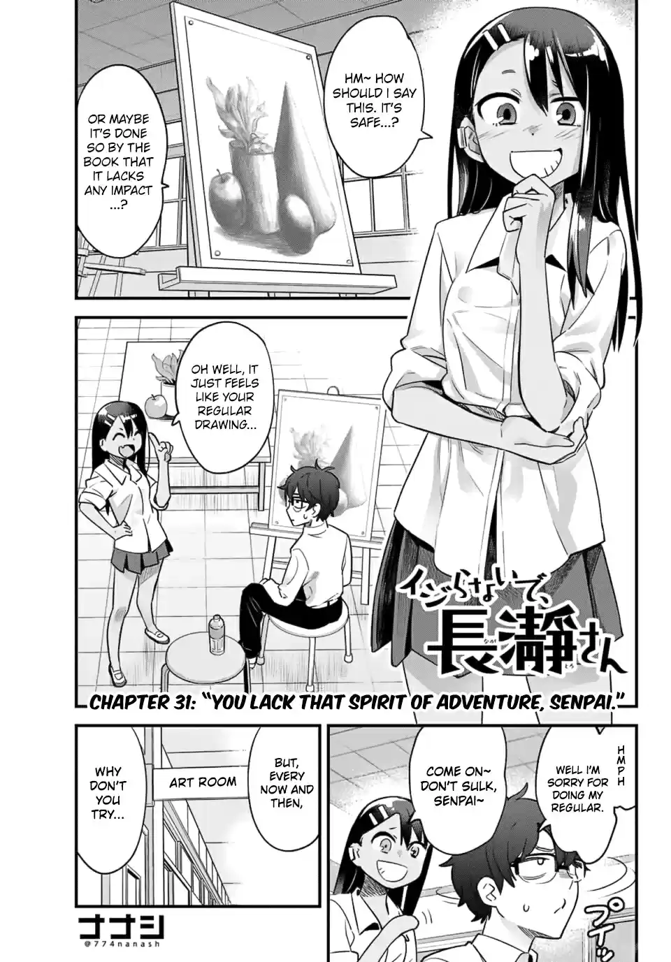 Ijiranaide, Nagatoro san Vol. 5 Ch. 31 You lack that spirit of adventure, Senpai