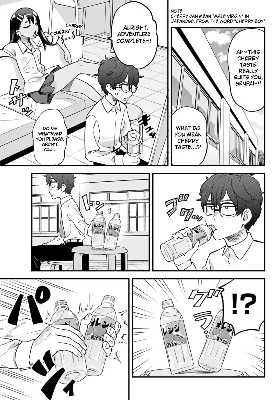 Ijiranaide, Nagatoro san Vol. 5 Ch. 31 You lack that spirit of adventure, Senpai