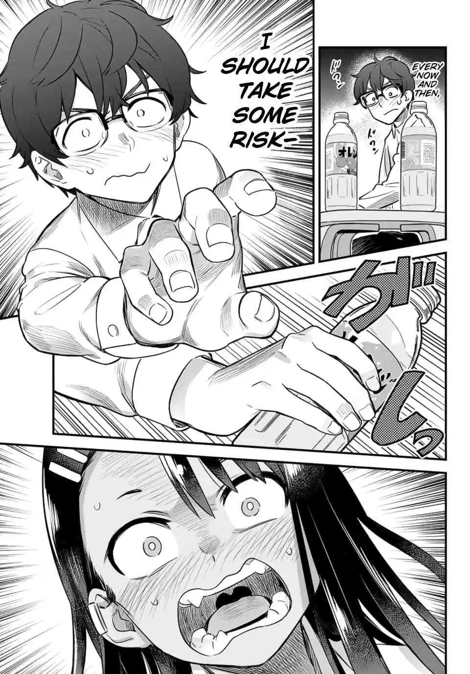 Ijiranaide, Nagatoro san Vol. 5 Ch. 31 You lack that spirit of adventure, Senpai