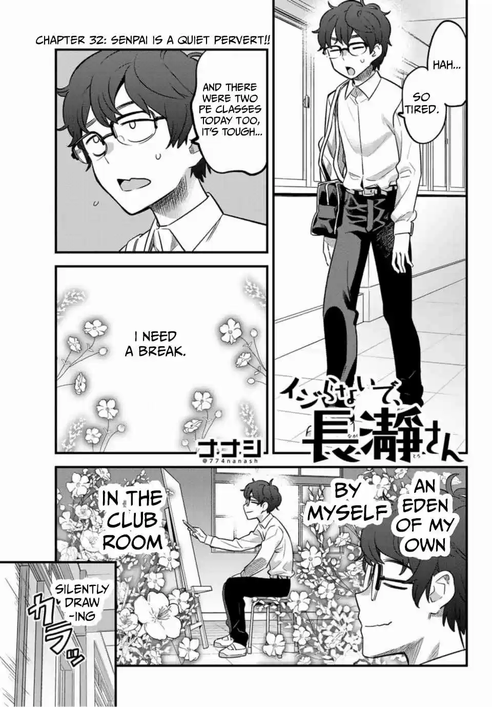 Ijiranaide, Nagatoro san Vol. 5 Ch. 32 Senpai is a quiet pervert