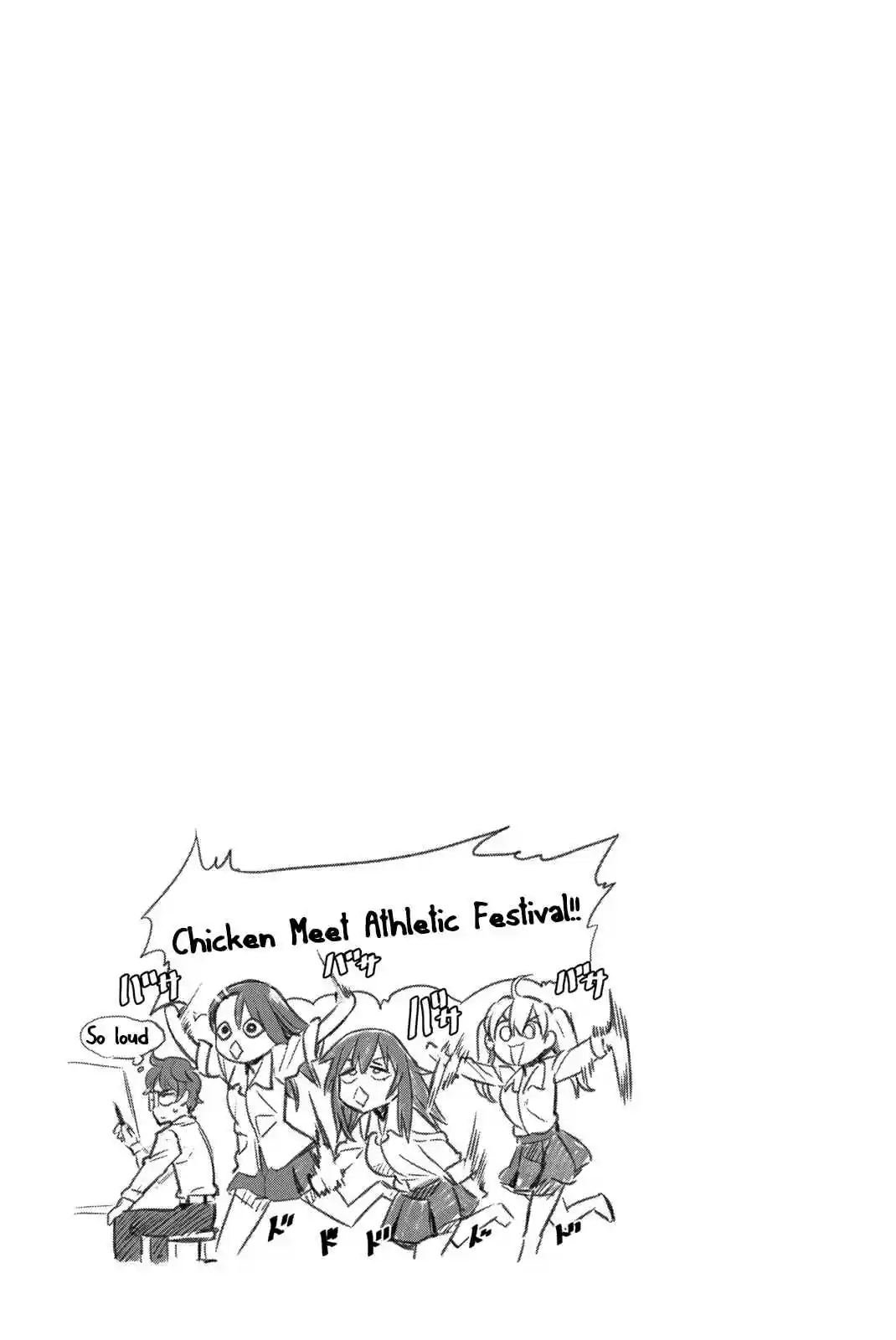 Ijiranaide, Nagatoro san Vol. 5 Ch. 38.5 Volume 5 Extras