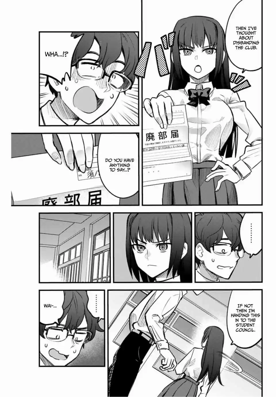 Ijiranaide, Nagatoro san Vol. 6 Ch. 38 Let's Do It, Senpai!!