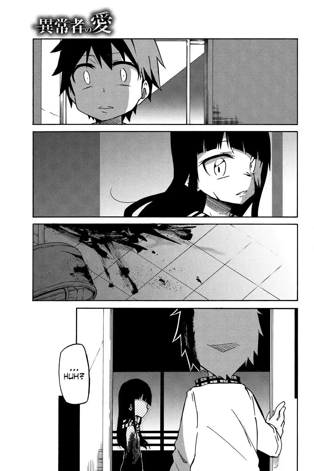 Ijousha no Ai Vol. 1 Ch. 1 Deviant Love