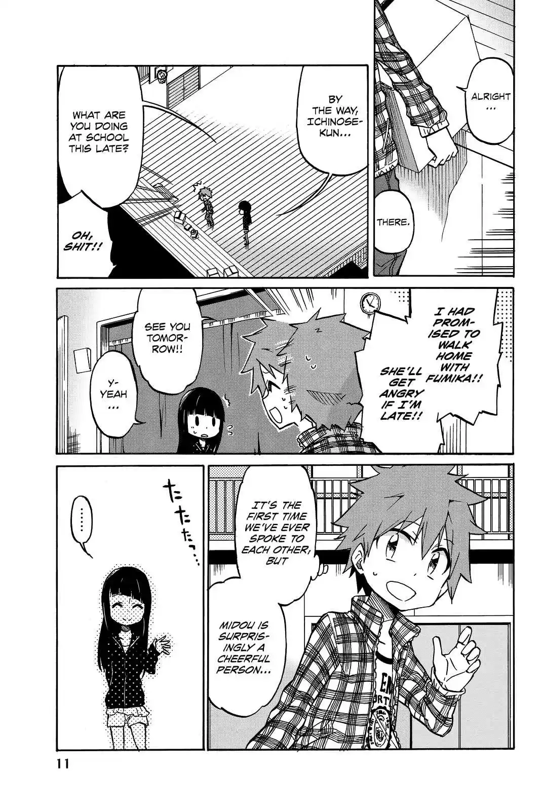 Ijousha no Ai Vol. 1 Ch. 1 Deviant Love