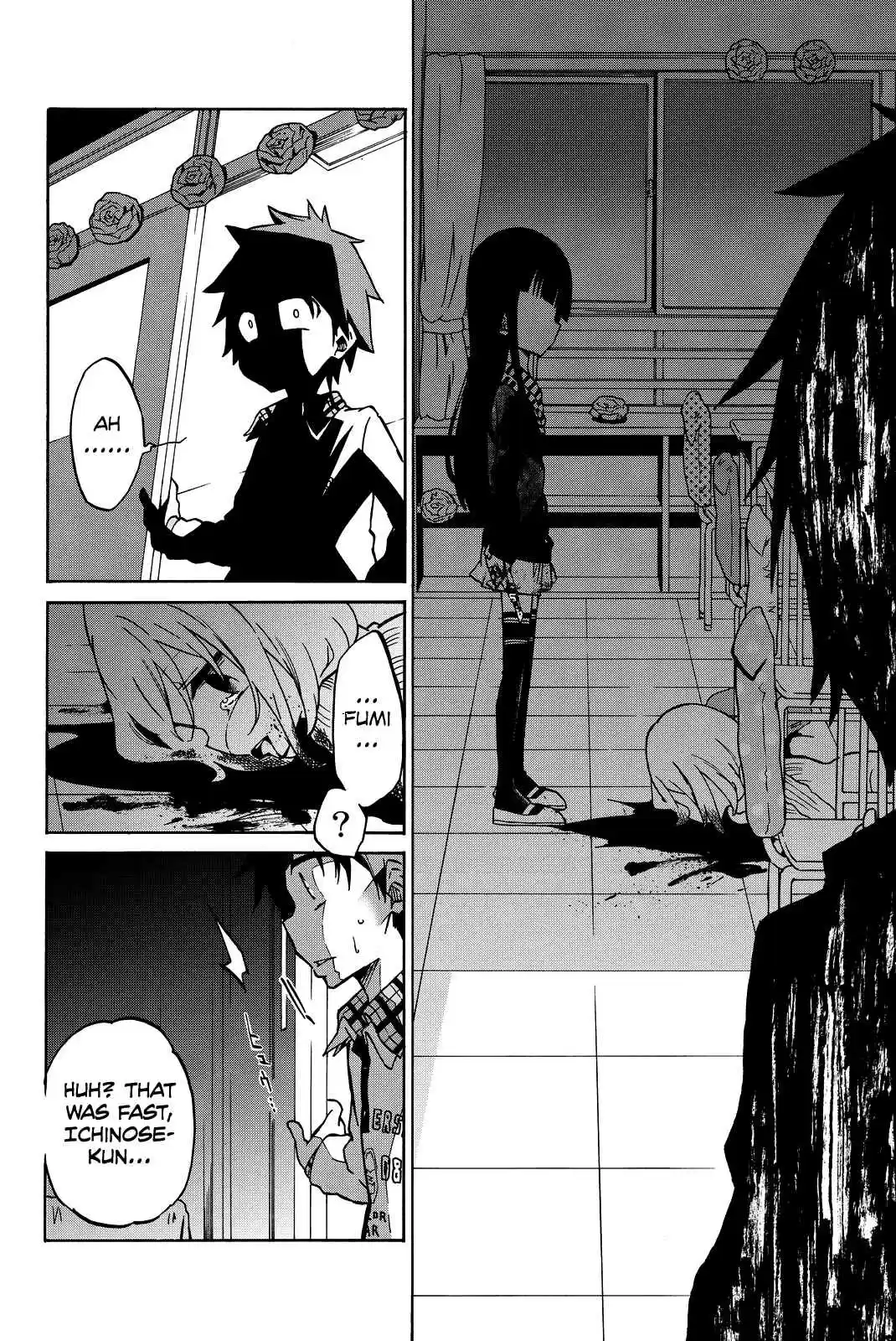 Ijousha no Ai Vol. 1 Ch. 1 Deviant Love