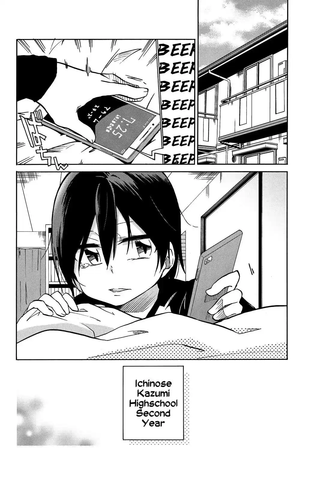 Ijousha no Ai Vol. 1 Ch. 1 Deviant Love