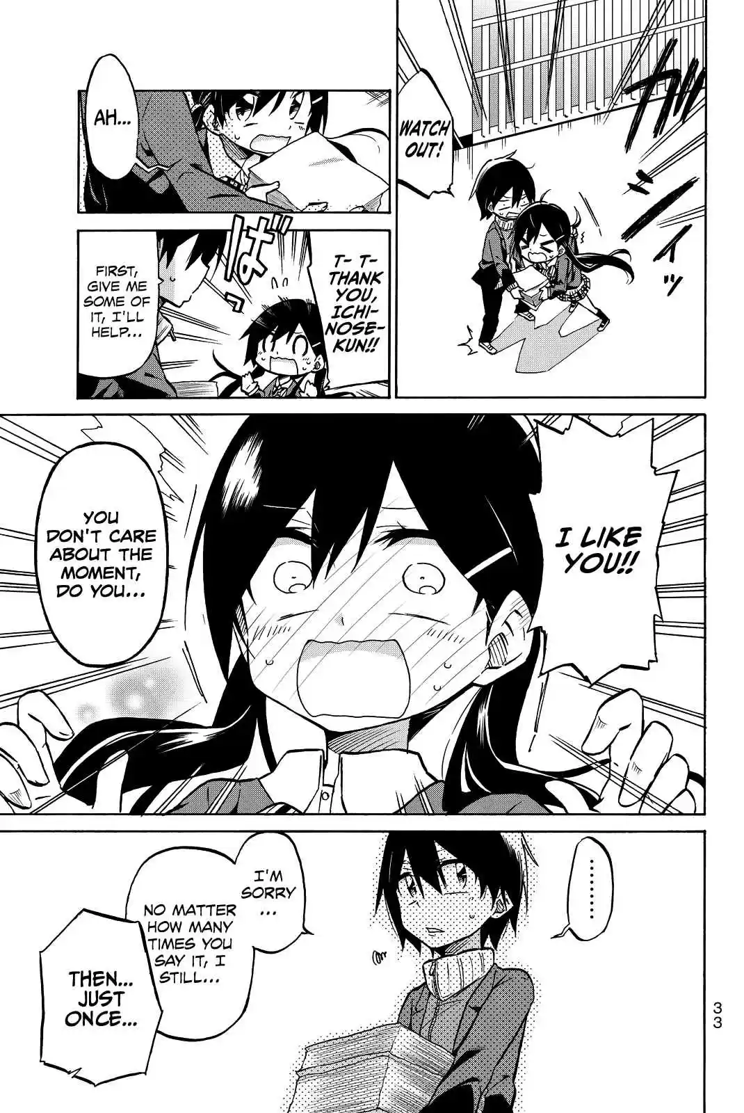 Ijousha no Ai Vol. 1 Ch. 1 Deviant Love