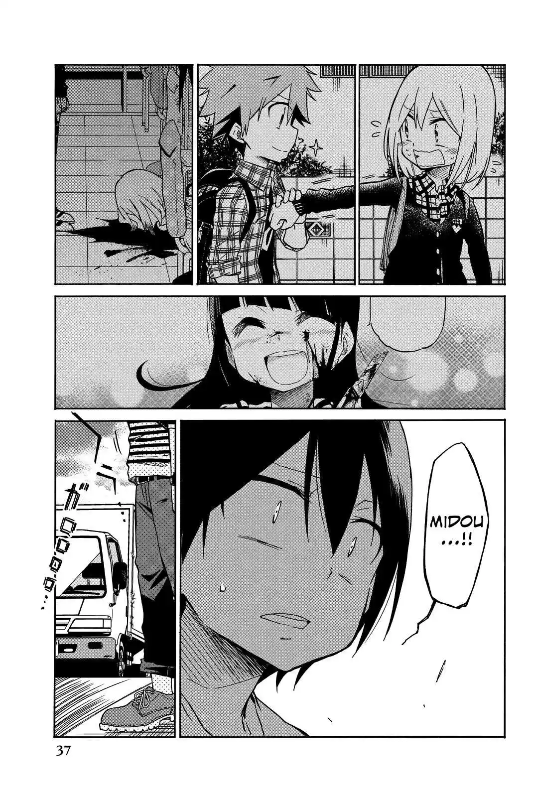 Ijousha no Ai Vol. 1 Ch. 1 Deviant Love