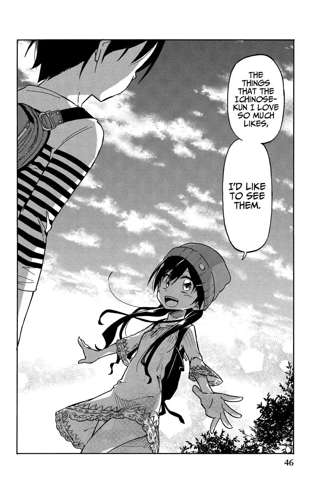 Ijousha no Ai Vol. 1 Ch. 1 Deviant Love