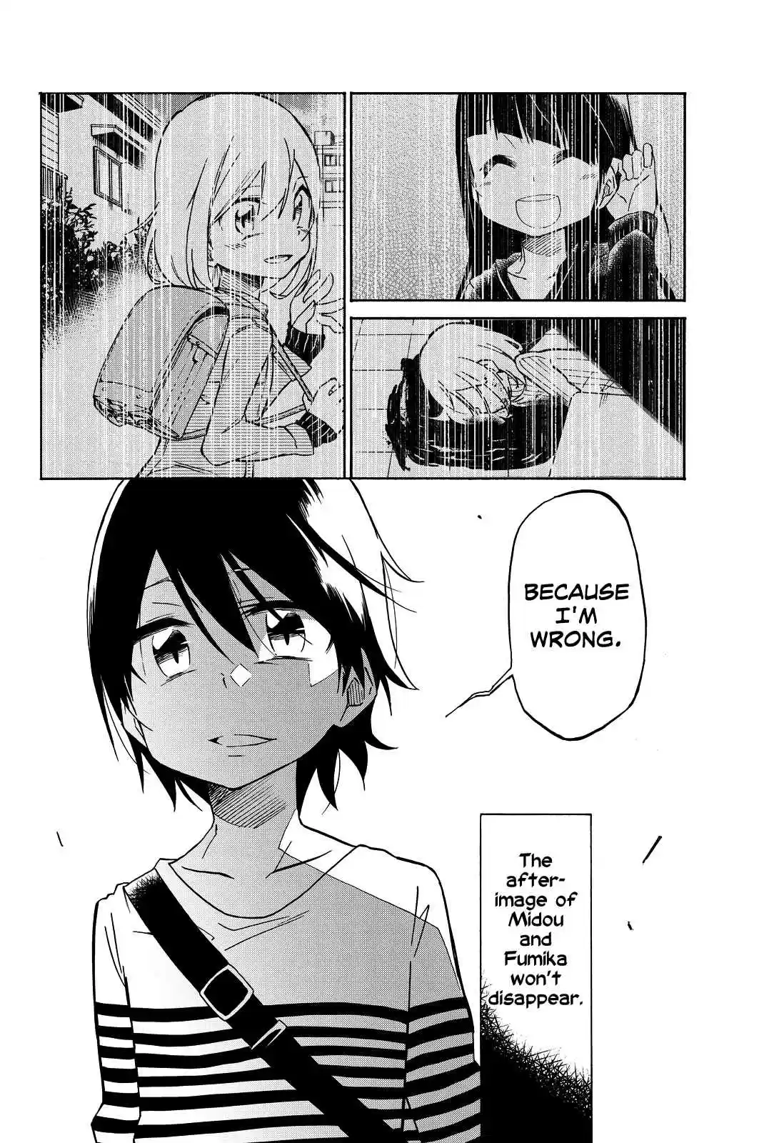 Ijousha no Ai Vol. 1 Ch. 1 Deviant Love