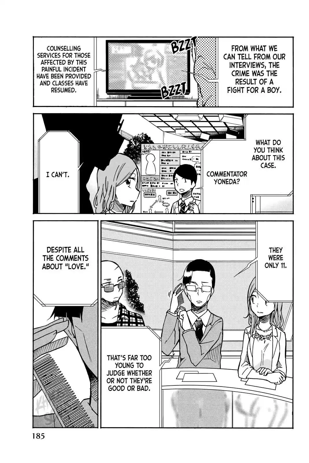 Ijousha no Ai Vol. 1 Ch. 8.5 Extra Chapter