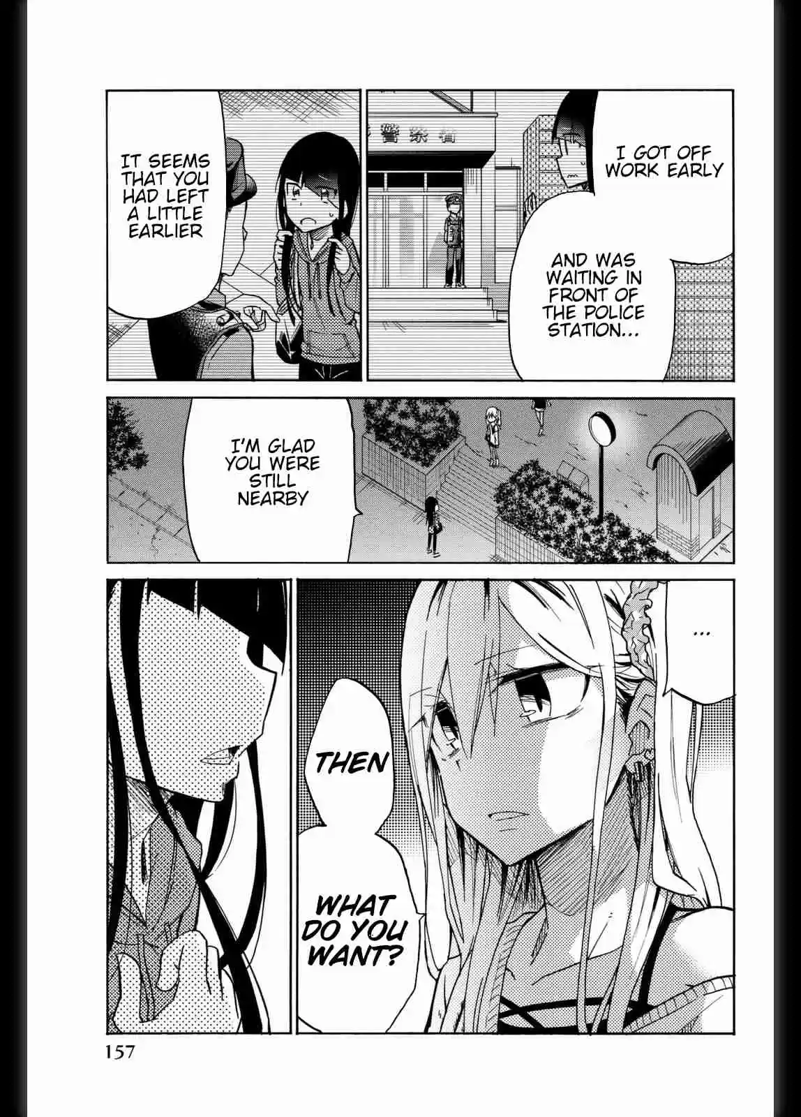 Ijousha no Ai Vol. 2 Ch. 21 A New Fear