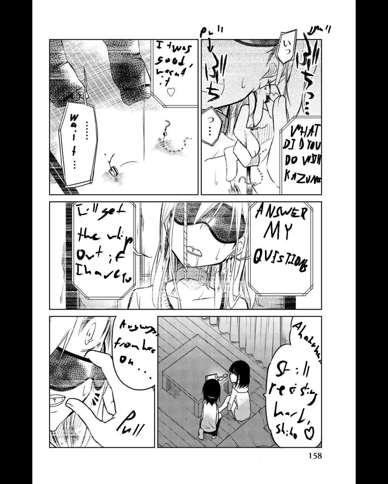 Ijousha no Ai Vol. 3 Ch. 33 Yotsuya Shiho