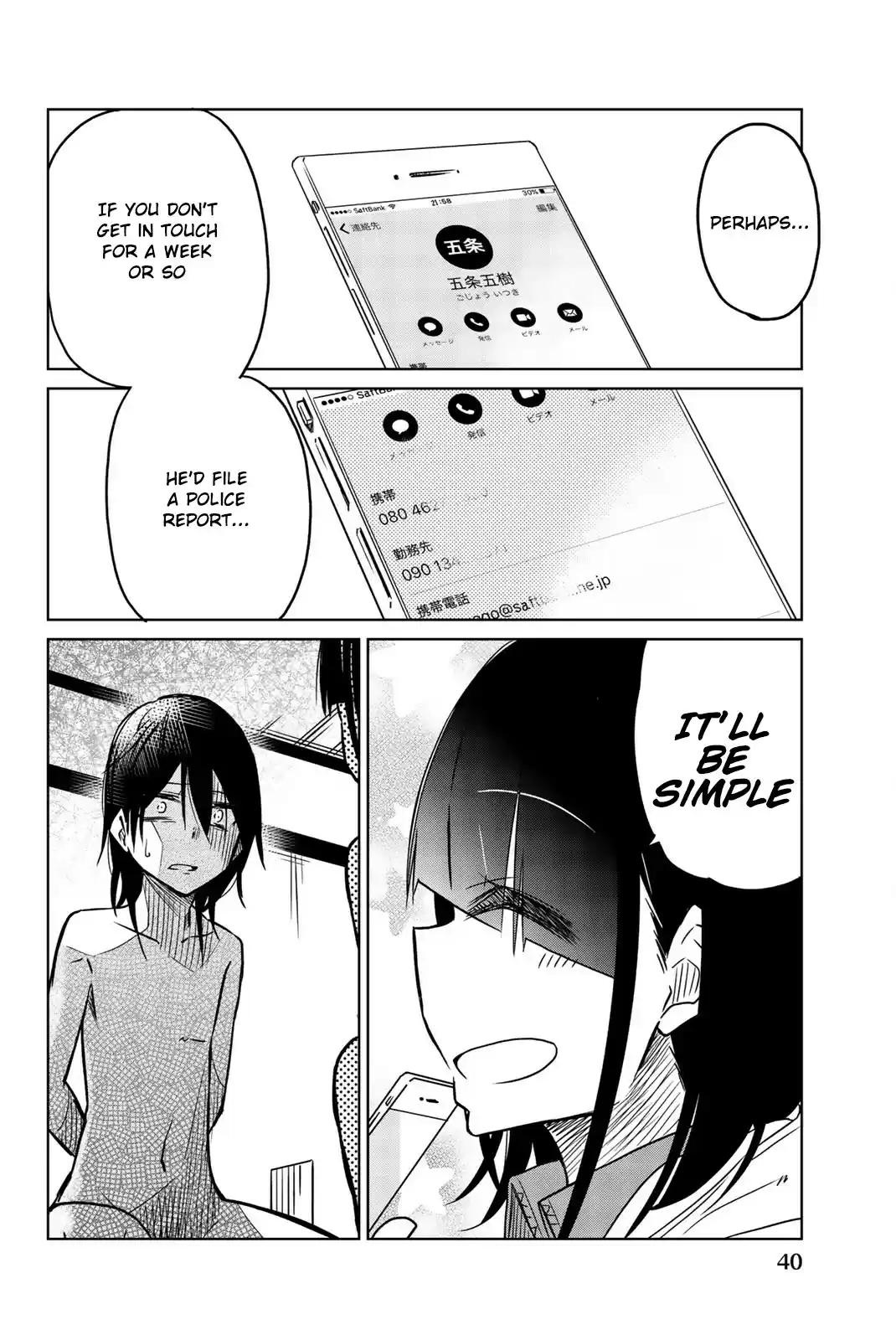 Ijousha no Ai Vol. 4 Ch. 38 kazumi's plan