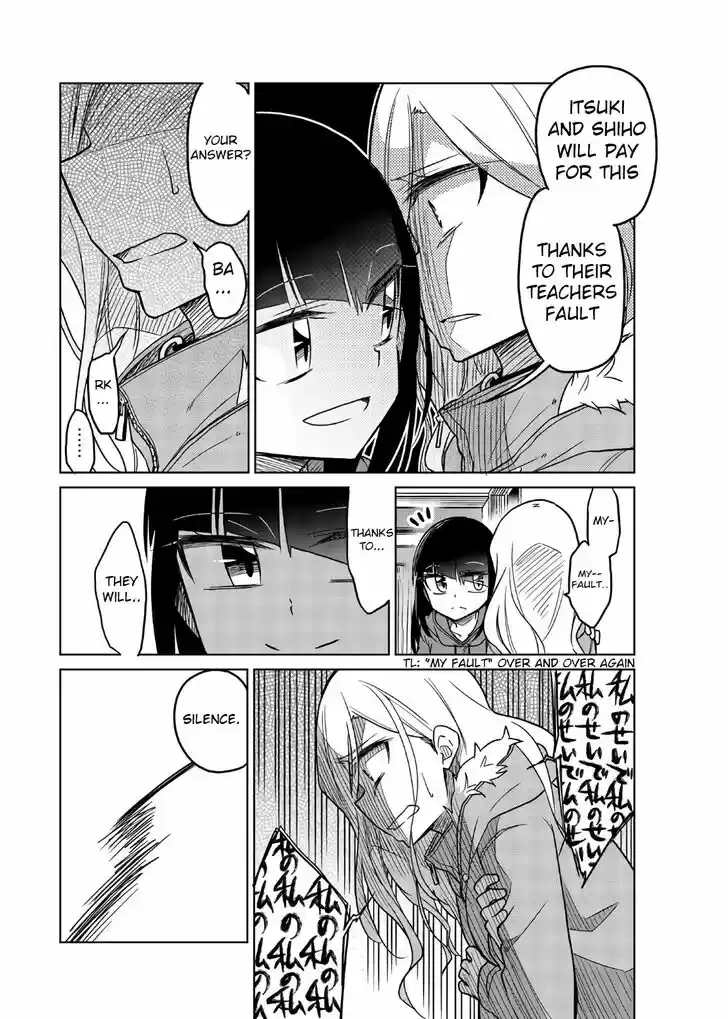 Ijousha no Ai Vol.05 Ch.063