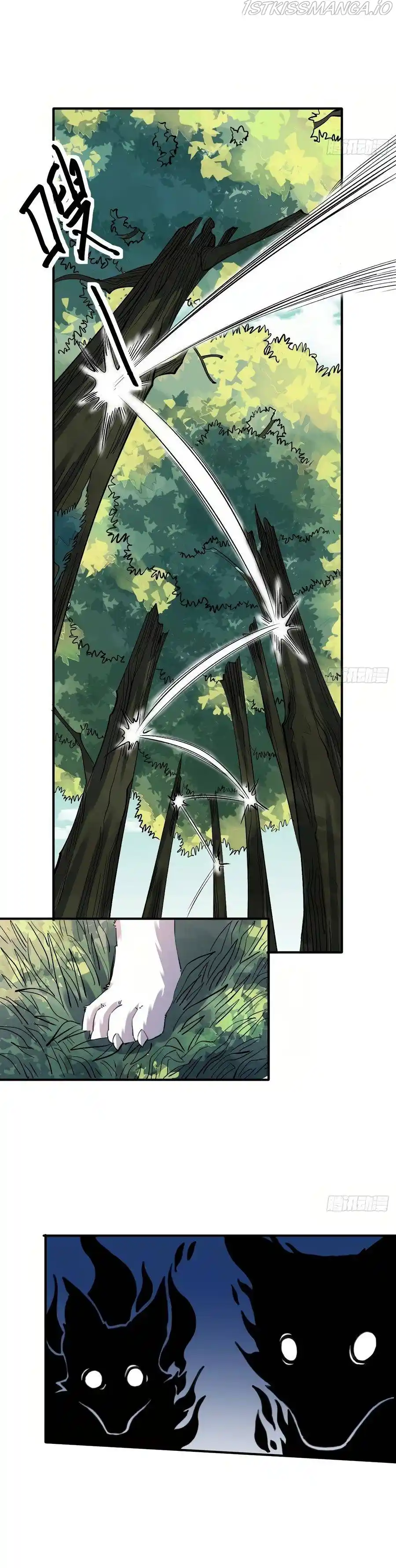 I’m Actually a Cultivation Bigshot Chapter 17