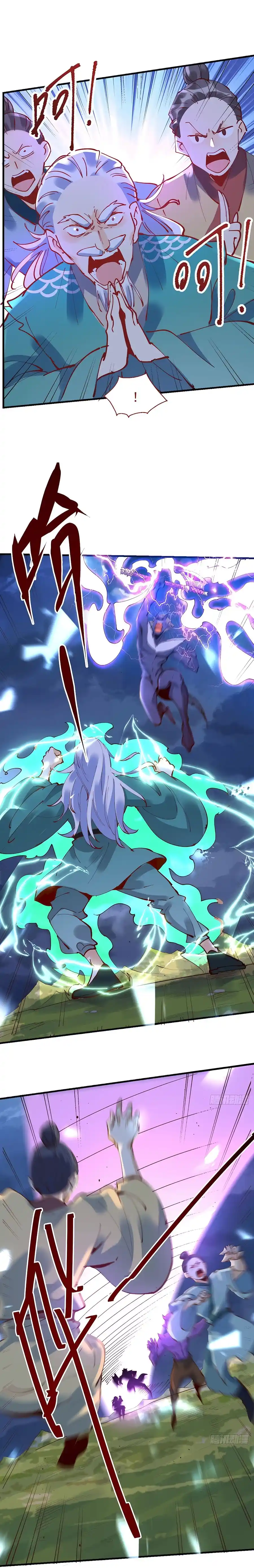 I’M Actually A Cultivation Bigshot Chapter 179