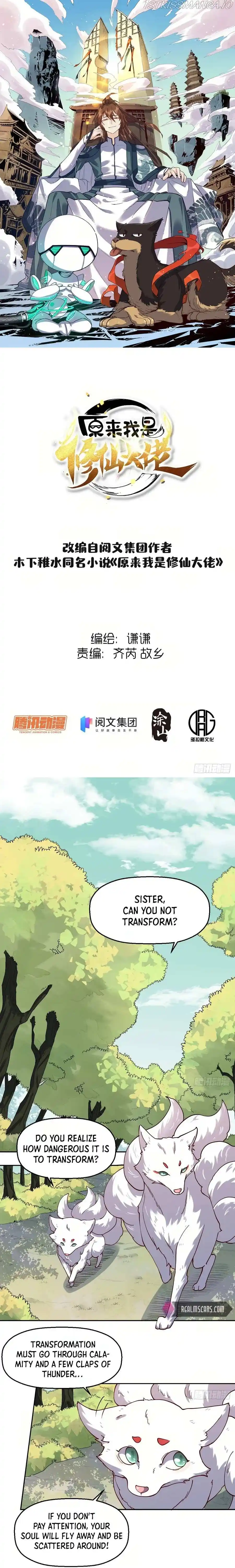 I’m Actually a Cultivation Bigshot Chapter 18