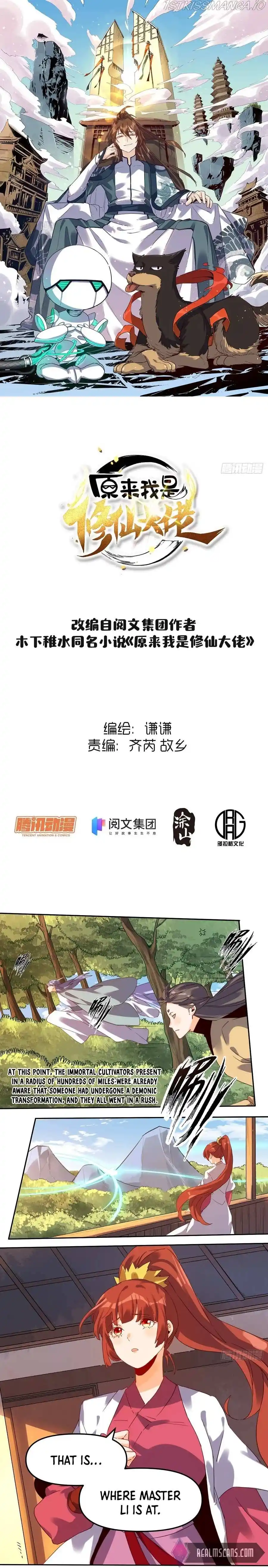 I’m Actually a Cultivation Bigshot Chapter 19