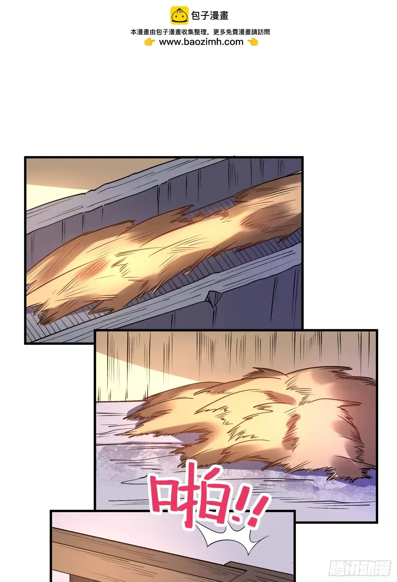 I’m Actually a Cultivation Bigshot Chapter 218