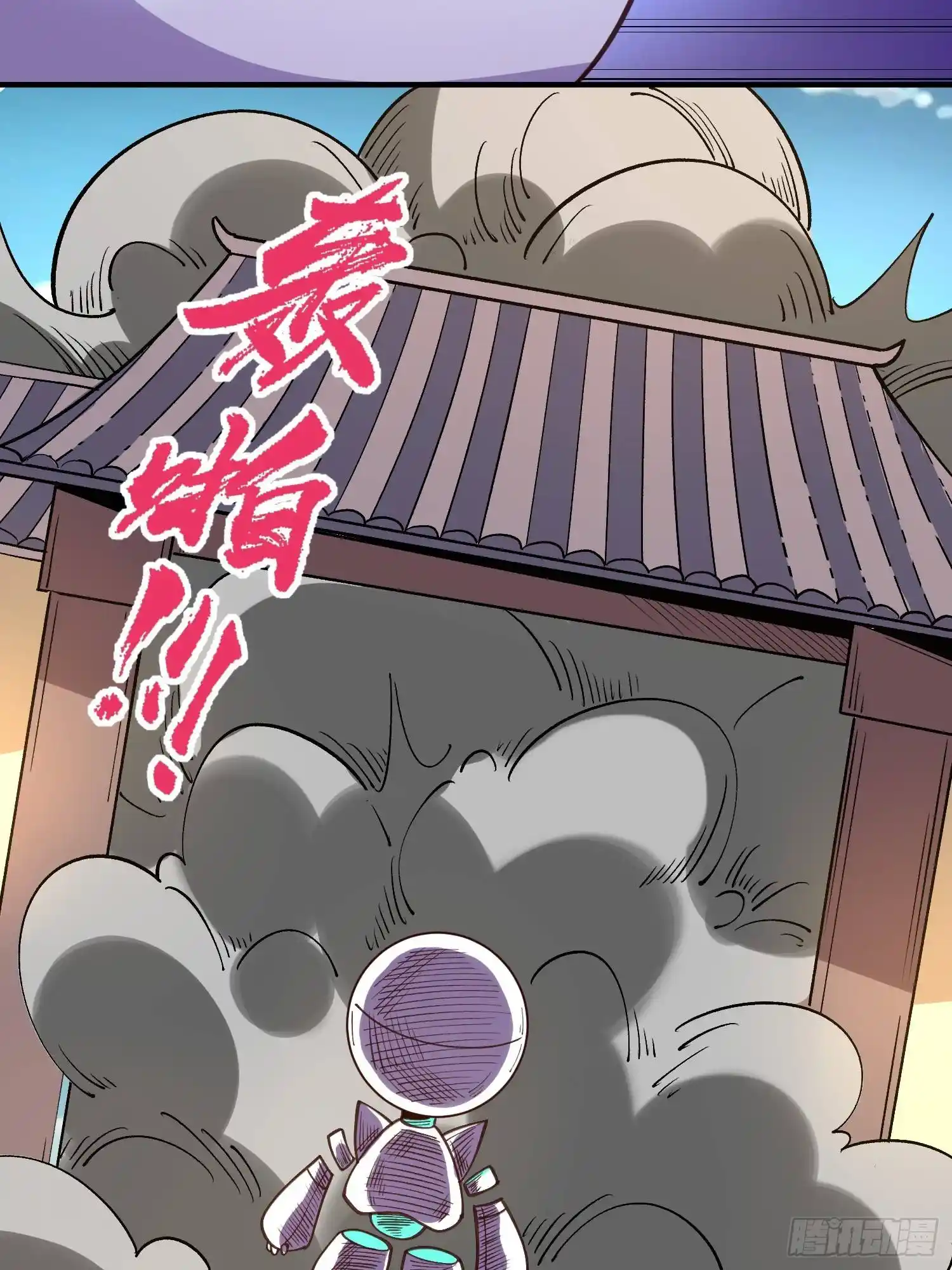 I’m Actually a Cultivation Bigshot Chapter 218