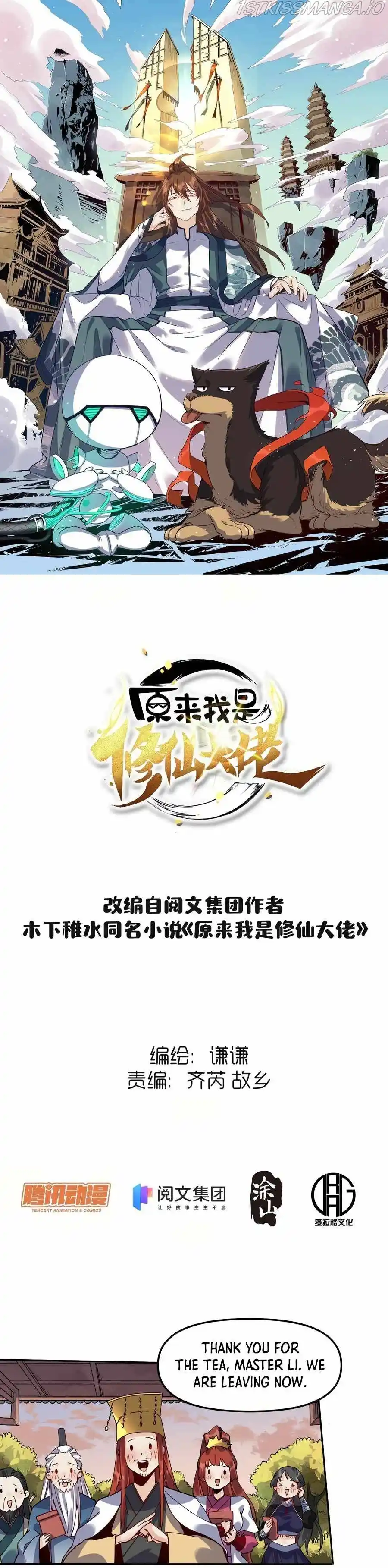 I’m Actually a Cultivation Bigshot Chapter 24