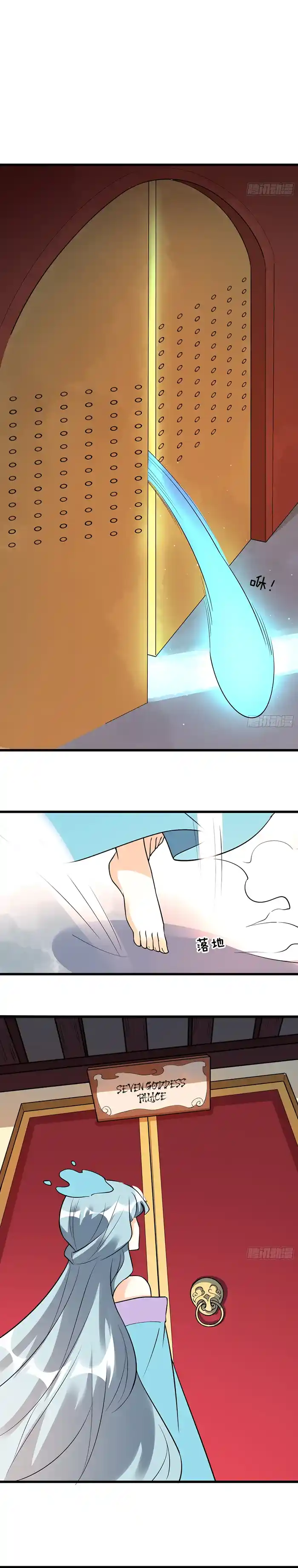 I’M Actually A Cultivation Bigshot Chapter 279