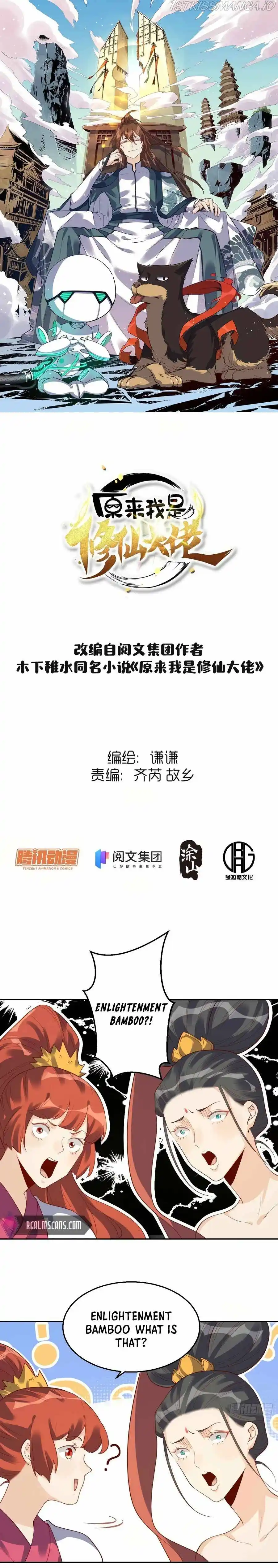 I’m Actually a Cultivation Bigshot Chapter 30