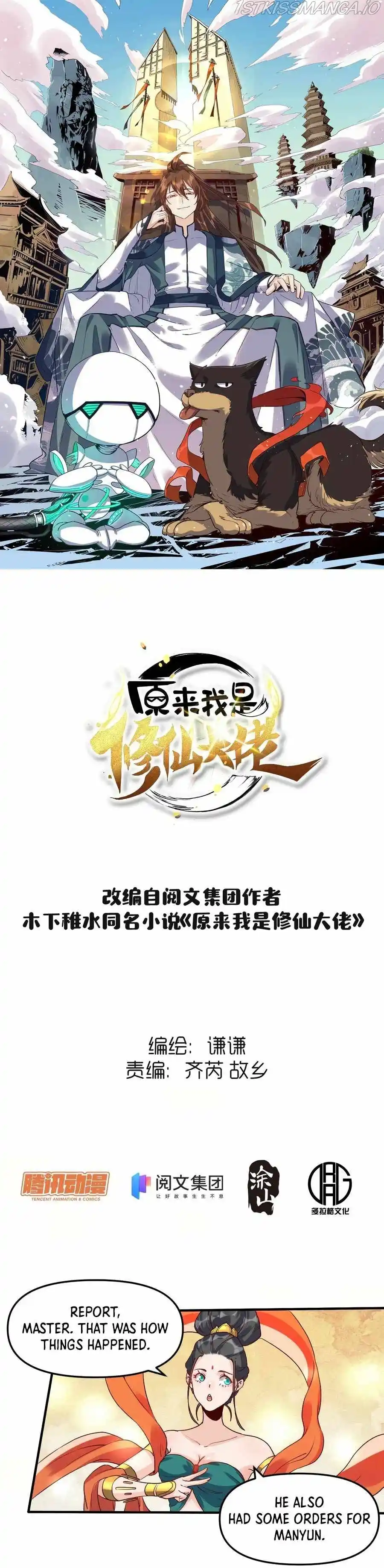 I’m Actually a Cultivation Bigshot Chapter 31