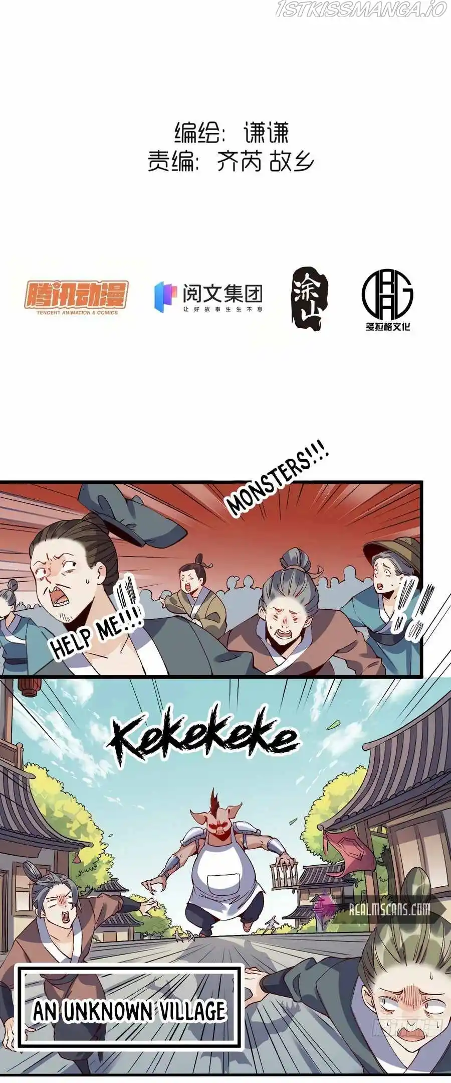 I’m Actually a Cultivation Bigshot Chapter 32