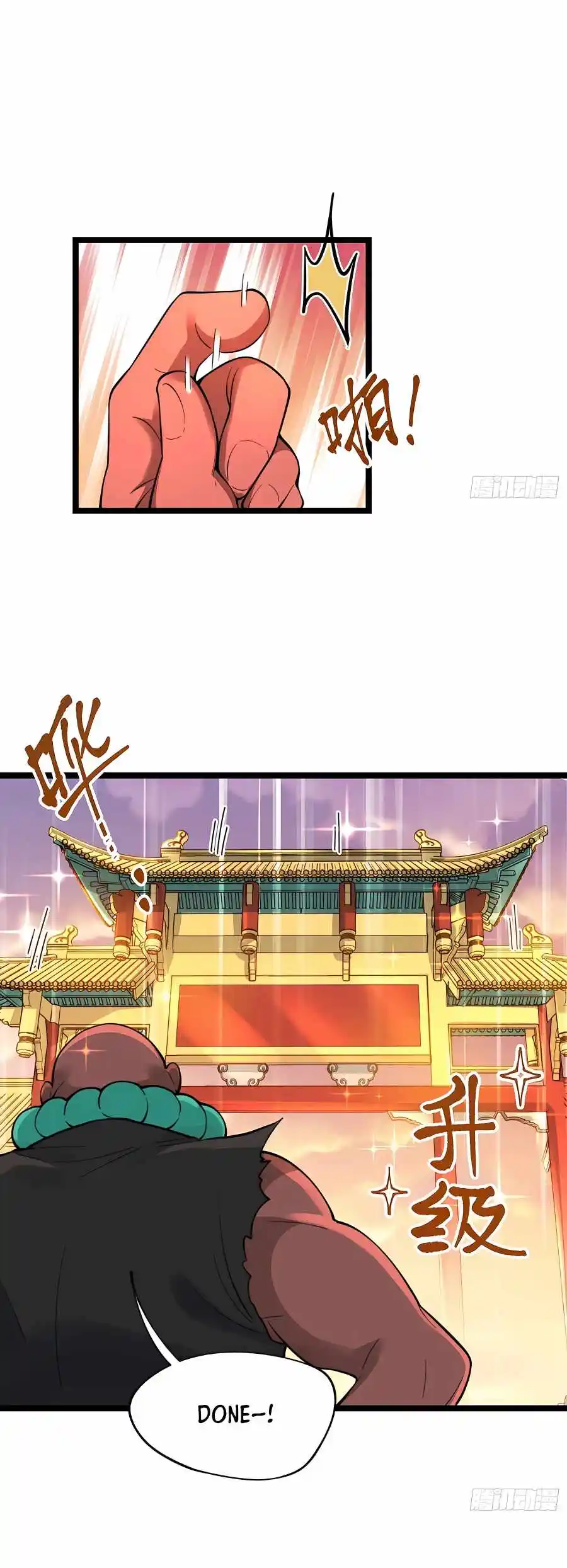 I’M Actually A Cultivation Bigshot Chapter 335