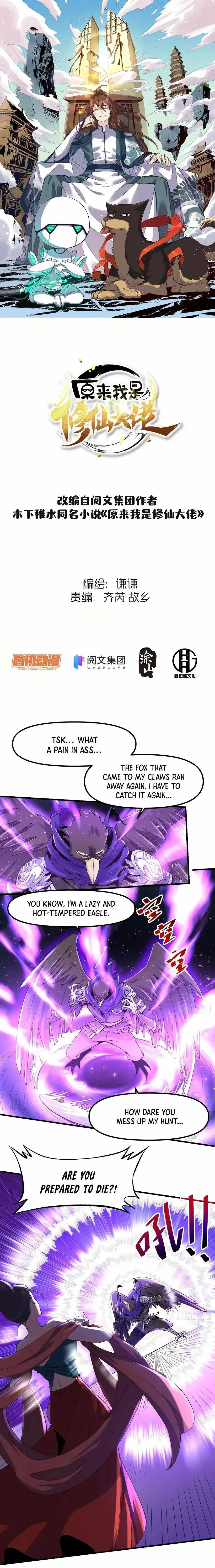 I’m Actually a Cultivation Bigshot Chapter 34