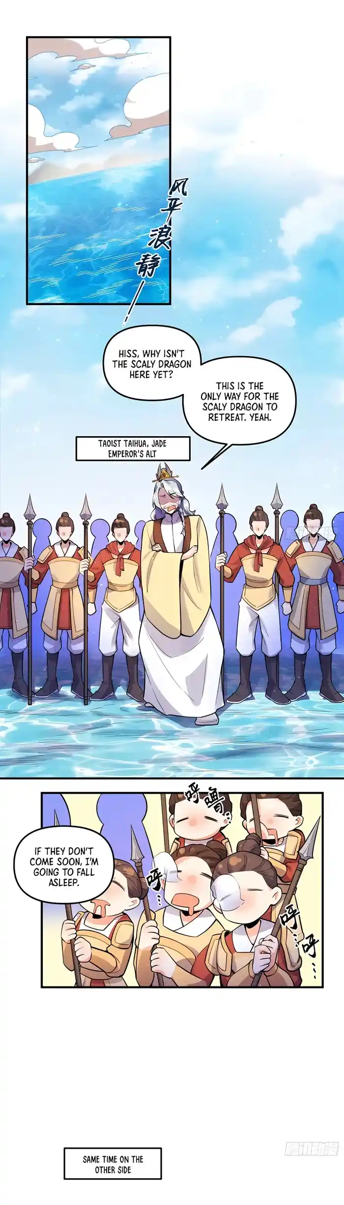 I’M Actually A Cultivation Bigshot Chapter 344