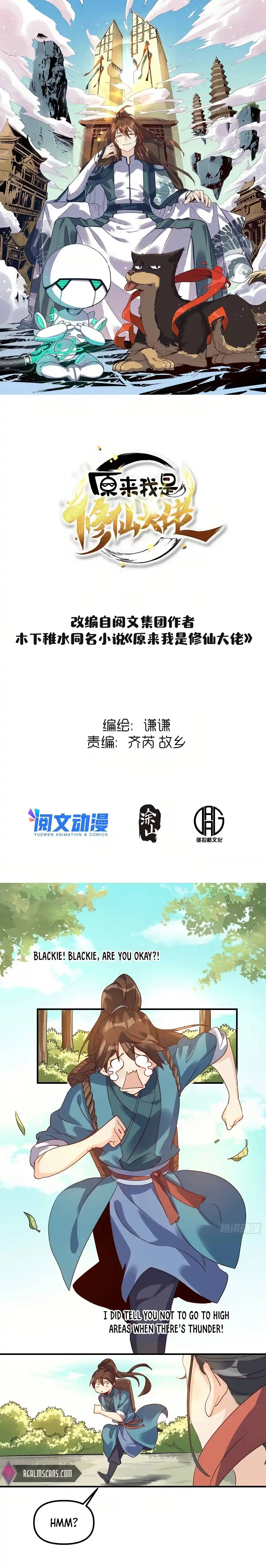 I’m Actually a Cultivation Bigshot Chapter 36