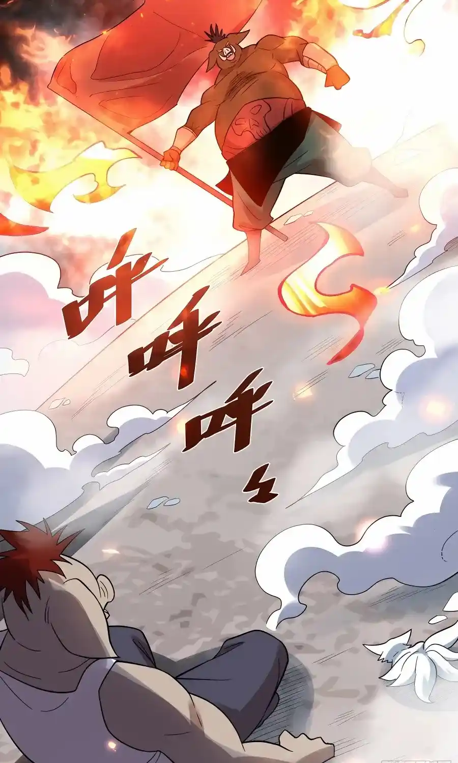 I’m Actually A Cultivation Bigshot Chapter 366.1