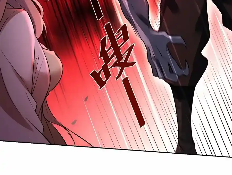 I’m Actually A Cultivation Bigshot Chapter 366.1