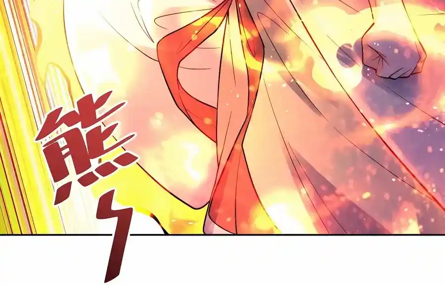 I’m Actually A Cultivation Bigshot Chapter 366.1