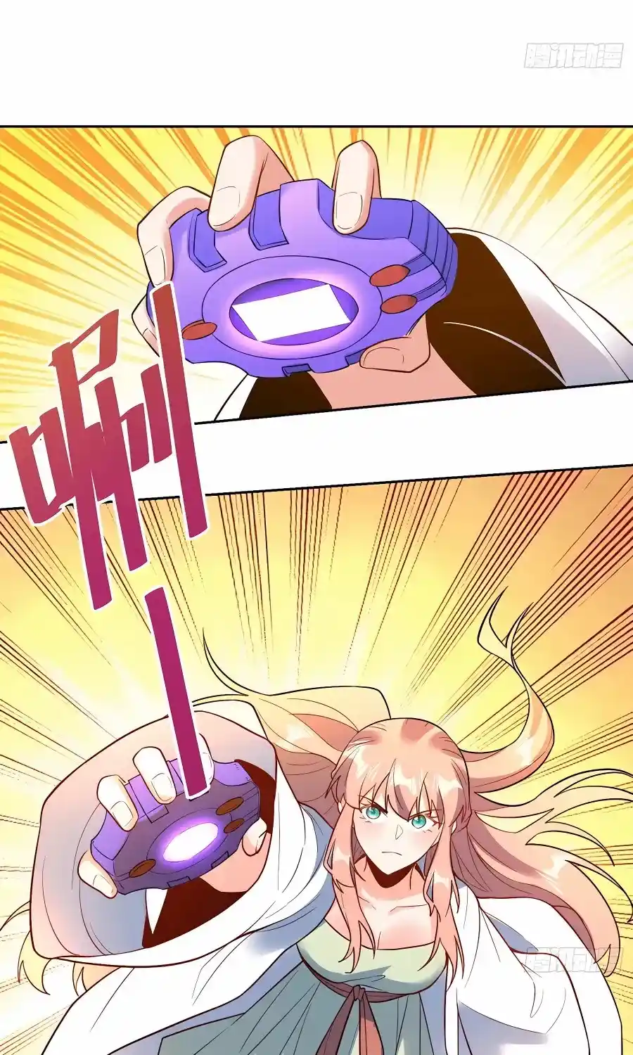 I’m Actually A Cultivation Bigshot Chapter 366.1