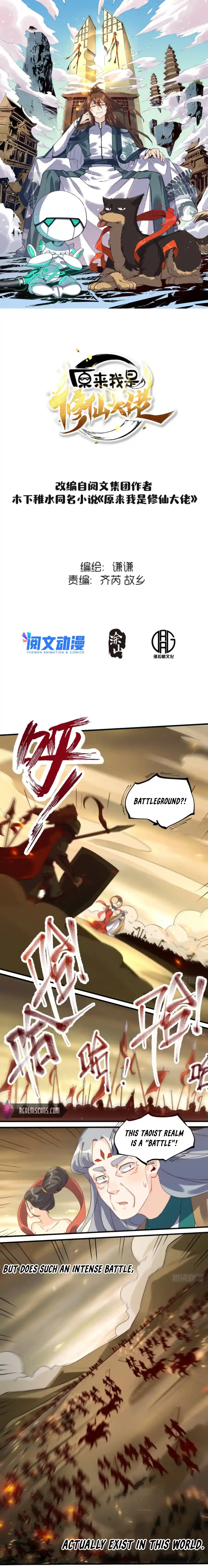 I’m Actually a Cultivation Bigshot Chapter 39