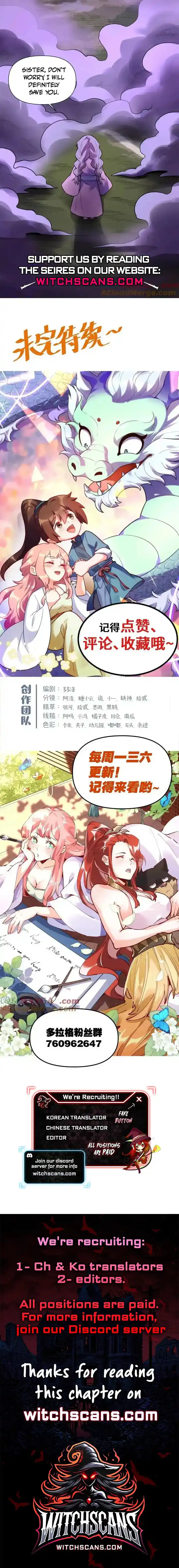 I’m Actually A Cultivation Bigshot Chapter 394